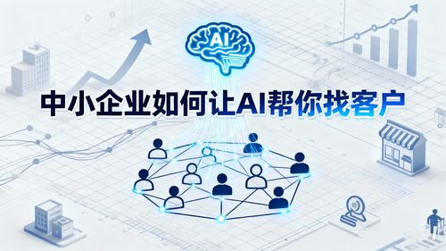 如何選擇技術驅動的中山網絡推廣公司 網絡技術服務與數字營銷方案解析