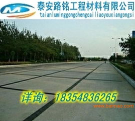 抗裂貼在水泥砼路面改建瀝青路面中的應用、生產廠家及價格分析