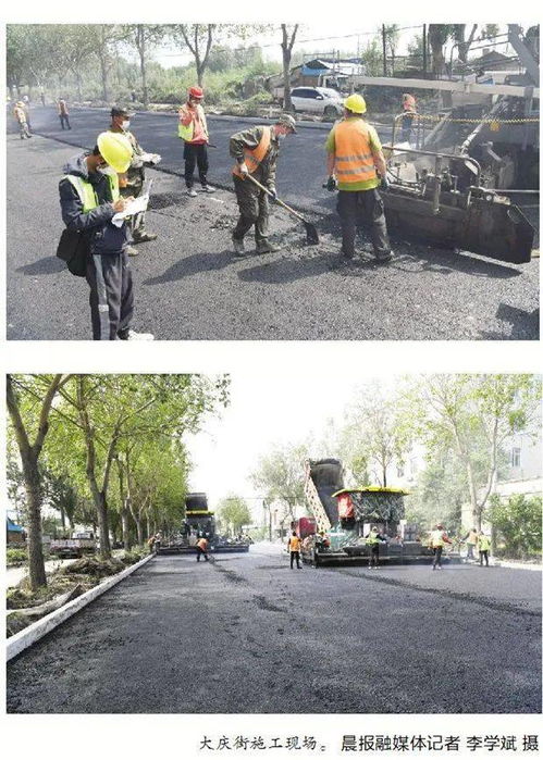 大慶街改造工程一標(biāo)段路面鋪裝完成，北安路至慶北三路主路通車在即